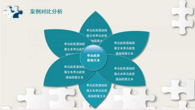 图片[17]-毕业季简洁大气毕业答辩ppt模板—免费分享好看实用的毕业答辩PPT-叨客学习资料网