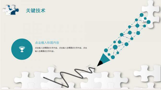 图片[15]-毕业季简洁大气毕业答辩ppt模板—免费分享好看实用的毕业答辩PPT-叨客学习资料网