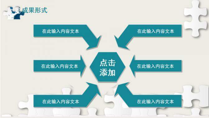 图片[22]-毕业季简洁大气毕业答辩ppt模板—免费分享好看实用的毕业答辩PPT-叨客学习资料网