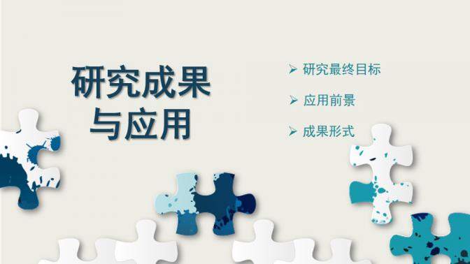 图片[18]-毕业季简洁大气毕业答辩ppt模板—免费分享好看实用的毕业答辩PPT-叨客学习资料网