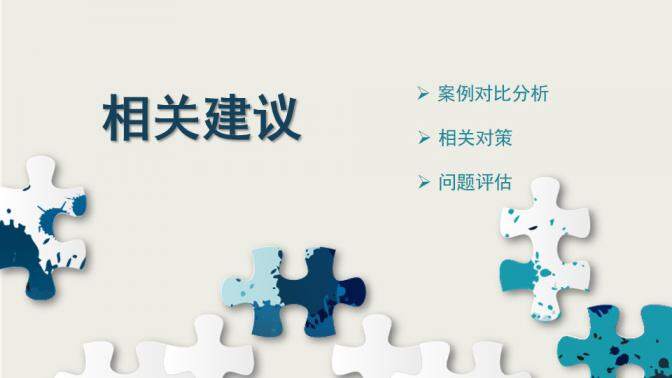 图片[24]-毕业季简洁大气毕业答辩ppt模板—免费分享好看实用的毕业答辩PPT-叨客学习资料网