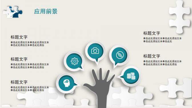 图片[23]-毕业季简洁大气毕业答辩ppt模板—免费分享好看实用的毕业答辩PPT-叨客学习资料网