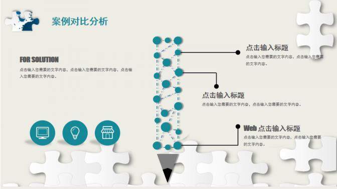 图片[25]-毕业季简洁大气毕业答辩ppt模板—免费分享好看实用的毕业答辩PPT-叨客学习资料网