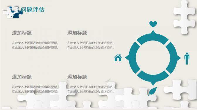 图片[26]-毕业季简洁大气毕业答辩ppt模板—免费分享好看实用的毕业答辩PPT-叨客学习资料网