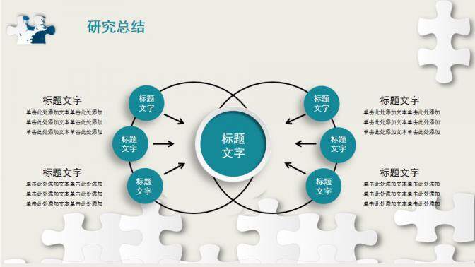 图片[29]-毕业季简洁大气毕业答辩ppt模板—免费分享好看实用的毕业答辩PPT-叨客学习资料网