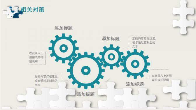 图片[27]-毕业季简洁大气毕业答辩ppt模板—免费分享好看实用的毕业答辩PPT-叨客学习资料网