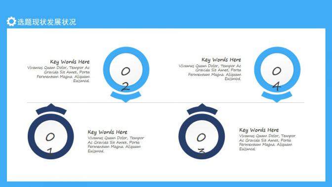 图片[8]-测绘类专业毕业论文开题报告动态PPT—免费分享好看实用的毕业答辩PPT-叨客学习资料网