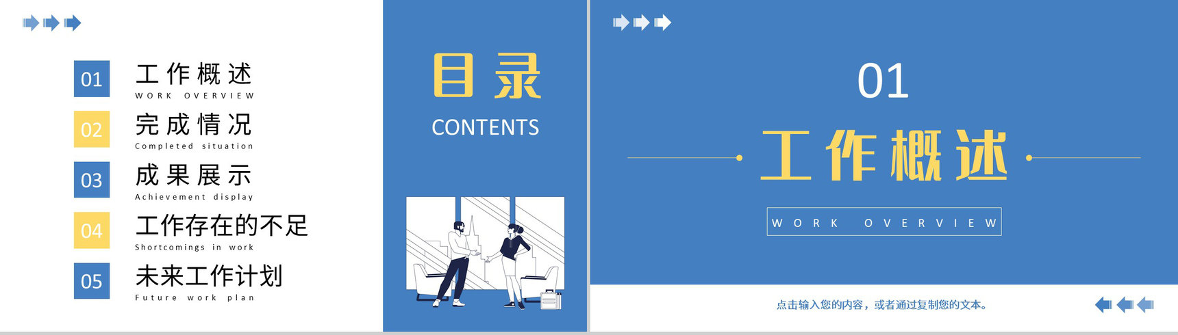 财务会计出纳人员工作总结月度汇报PPT模板-叨客学习资料网