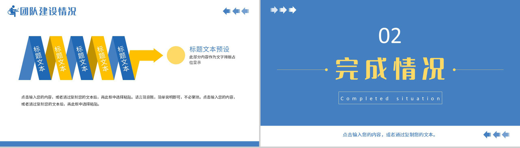财务会计出纳人员工作总结月度汇报PPT模板-叨客学习资料网