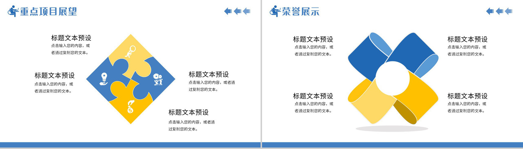 财务会计出纳人员工作总结月度报告PPT模板-8