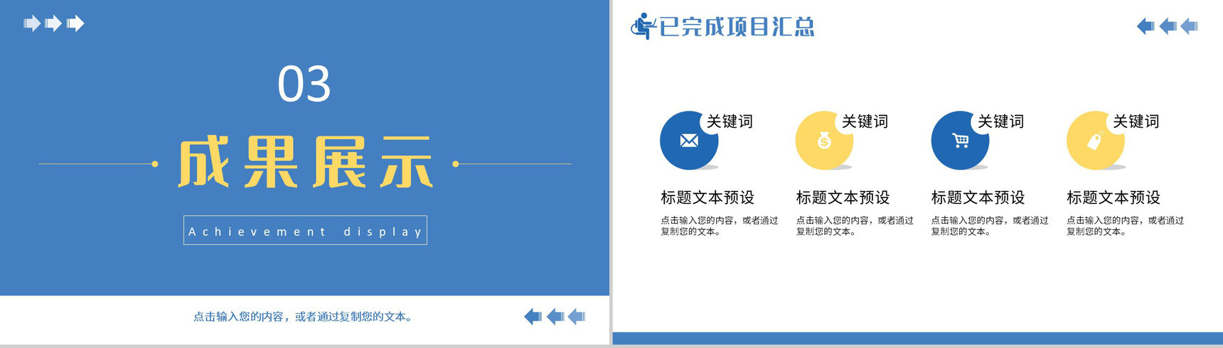 财务会计出纳人员工作总结月度报告PPT模板-7