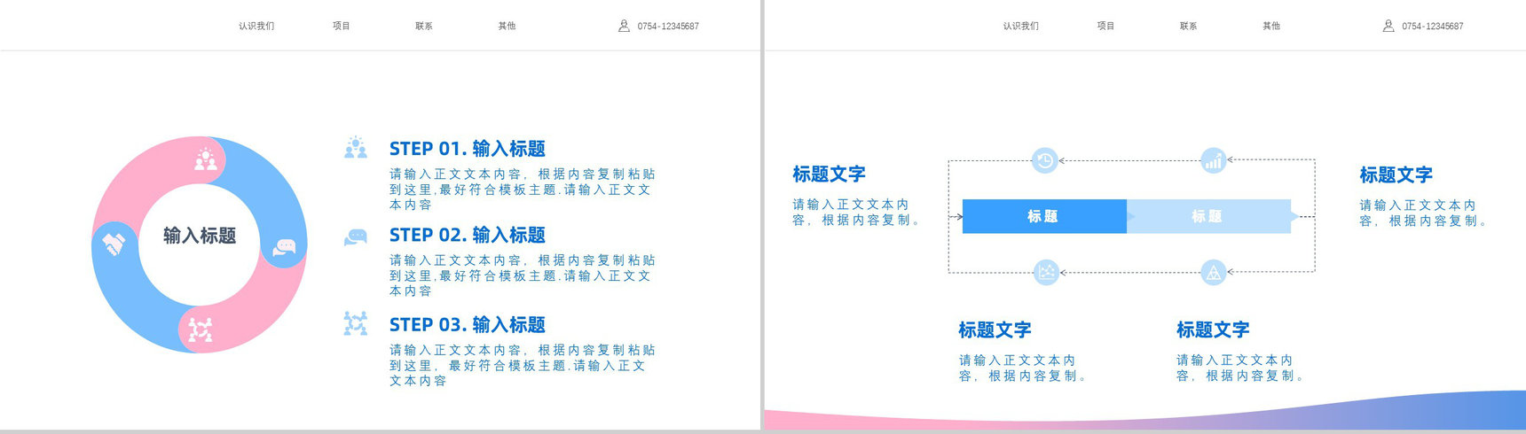 护士长年终述职报告工作汇报PPT模板-叨客学习资料网