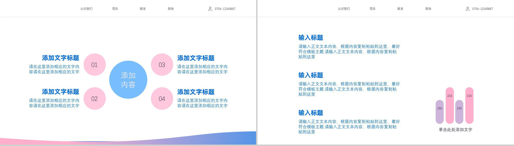 护士长年终述职报告工作汇报PPT模板-叨客学习资料网