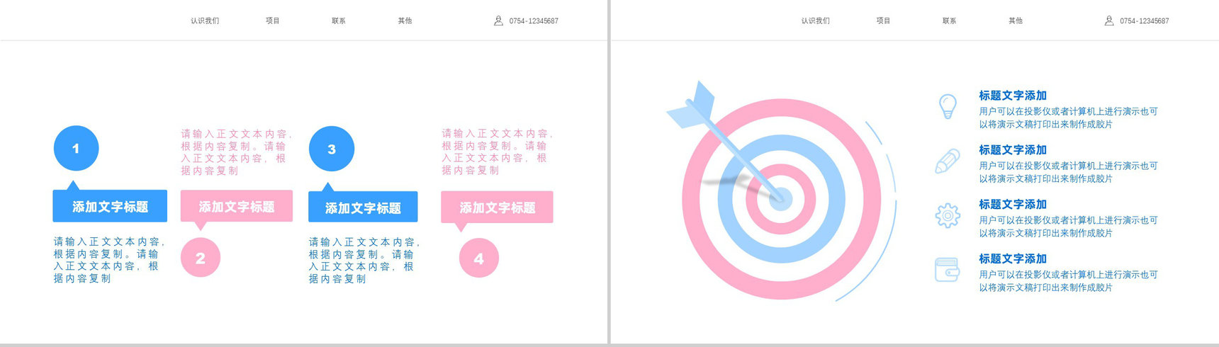 护士长年终述职陈述工作汇报PPT模板-9