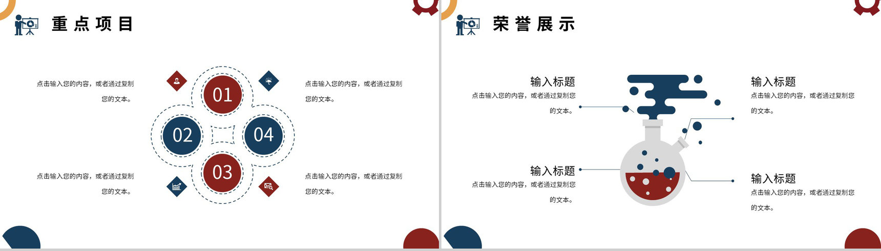 公司数据报表剖析财务经理出纳状况工作总结报告PPT模板-8