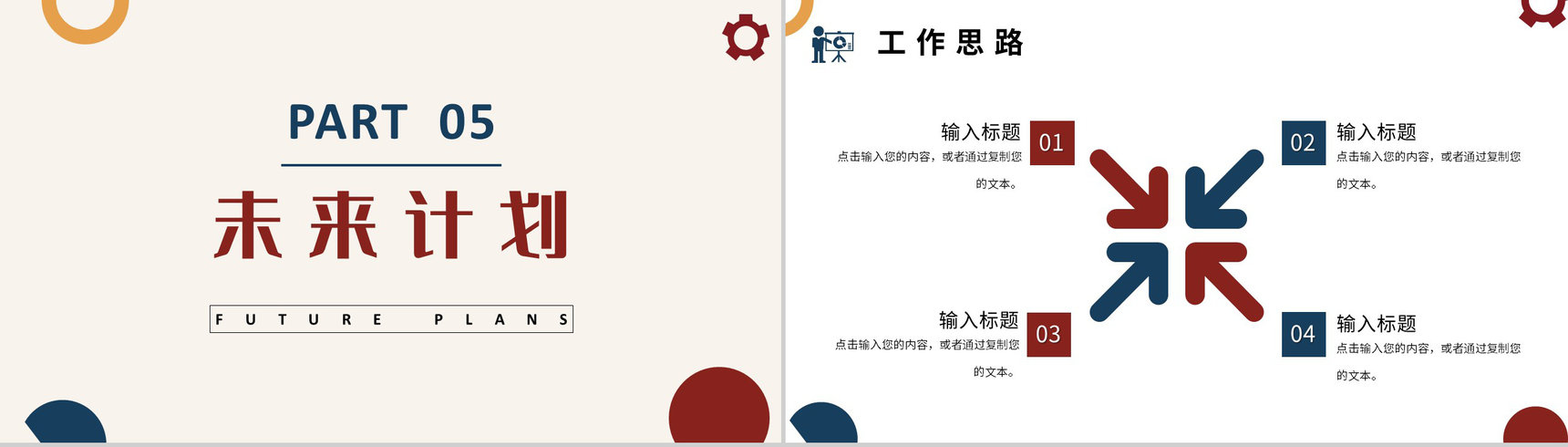 公司数据报表剖析财务经理出纳状况工作总结报告PPT模板-11