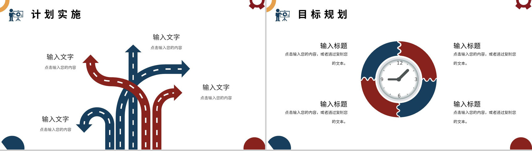 公司数据报表剖析财务经理出纳状况工作总结报告PPT模板-12