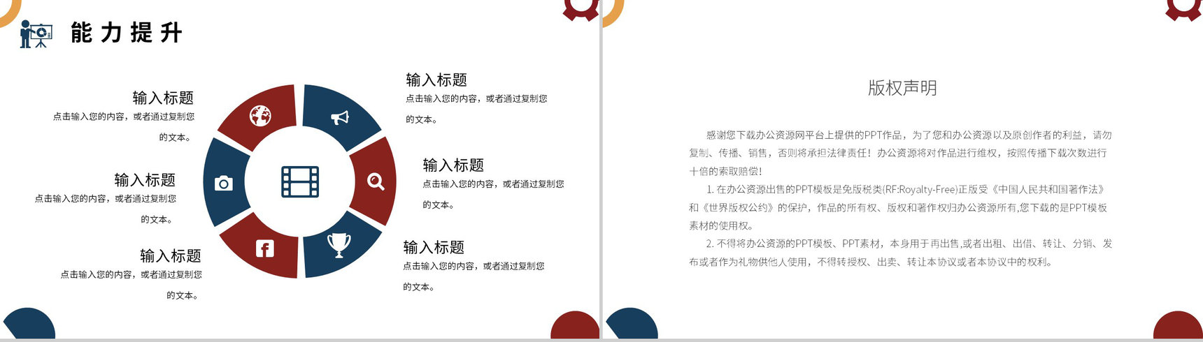 公司数据报表剖析财务经理出纳状况工作总结报告PPT模板-13