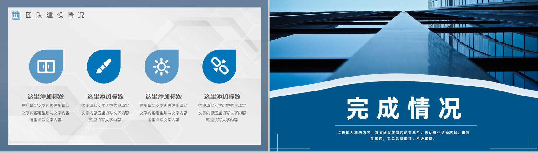 大气上半年总结下半年工作计划年中总结年终总结汇报策划方案PPT模板-叨客学习资料网