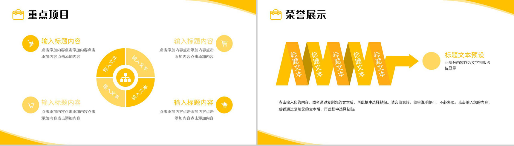 班组长年终总结报告出产车间五型班组建造工作方案PPT模板-8