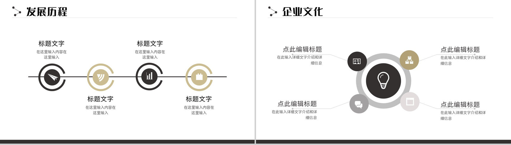 创业融资企业项目计划PPT模板-叨客学习资料网