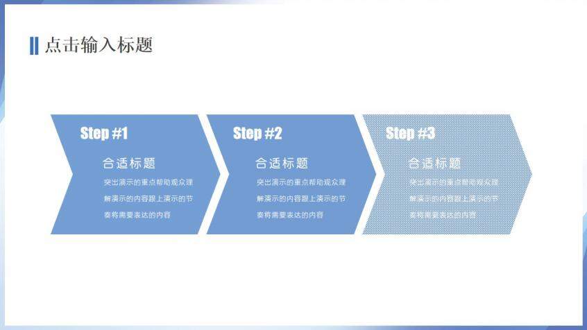 图片[8]-蓝色简约抽象大学毕业论文答辩PPT模板—免费分享好看实用的毕业答辩PPT-叨客学习资料网