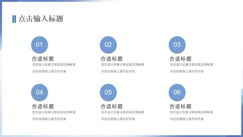 图片[13]-蓝色简约抽象大学毕业论文答辩PPT模板—免费分享好看实用的毕业答辩PPT-叨客学习资料网
