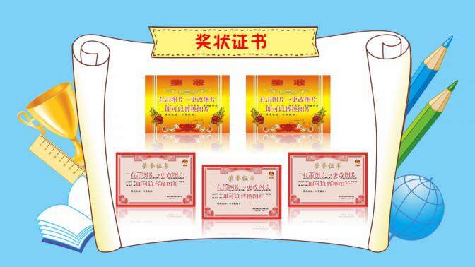 图片[4]-卡通活泼儿童自我介绍小学生竞选班干部大队委个人简历立体PPT—免费分享好看实用的个人简历PPT-叨客学习资料网