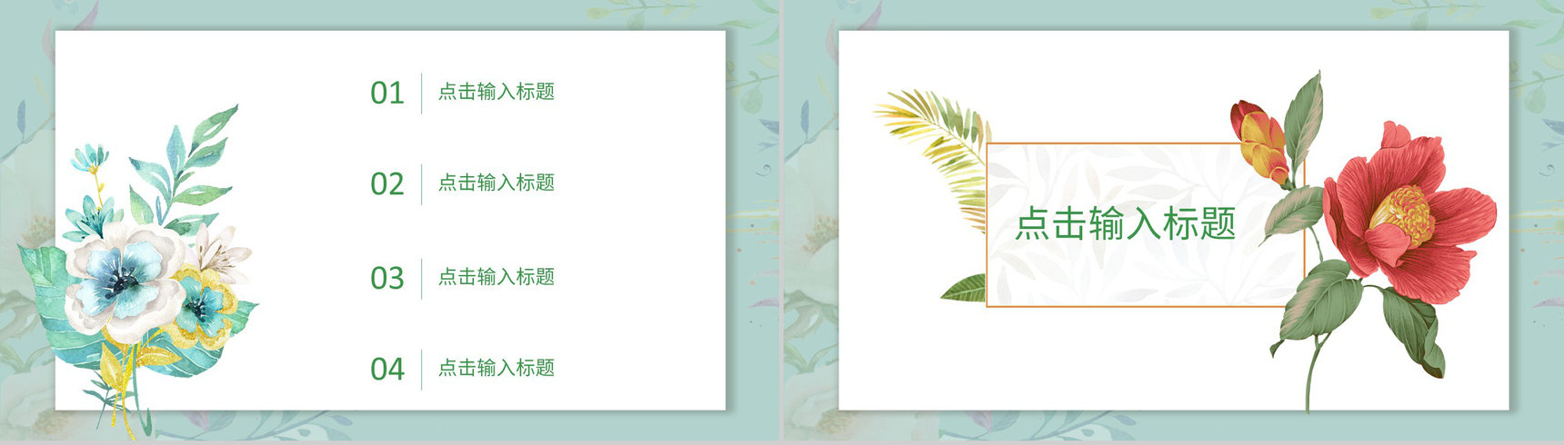 工作汇报述职演讲小清新个人员工岗位竞聘竞选自我介绍通用PPT模板-叨客学习资料网