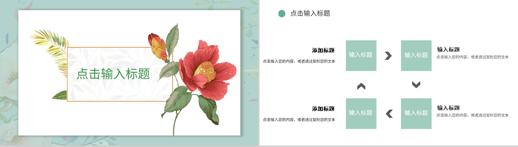 工作汇报述职讲演小新鲜个人职工岗位竞聘竞选毛遂自荐通用PPT模板-5