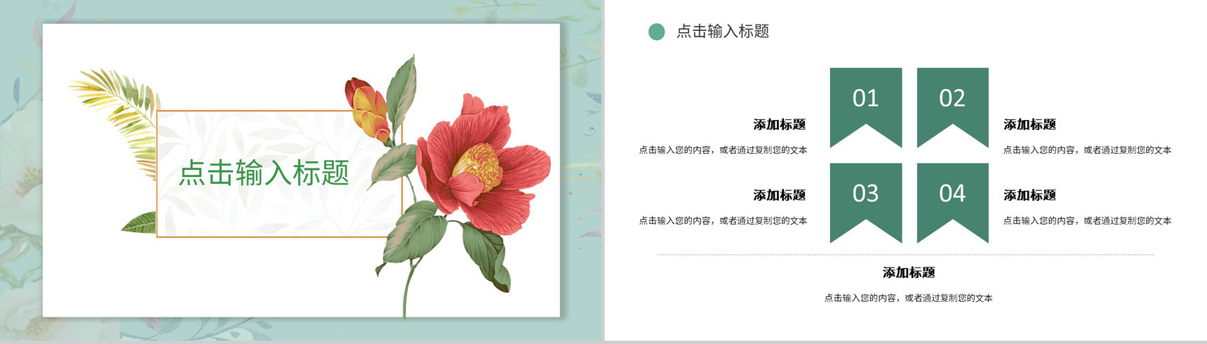 工作汇报述职讲演小新鲜个人职工岗位竞聘竞选毛遂自荐通用PPT模板-9