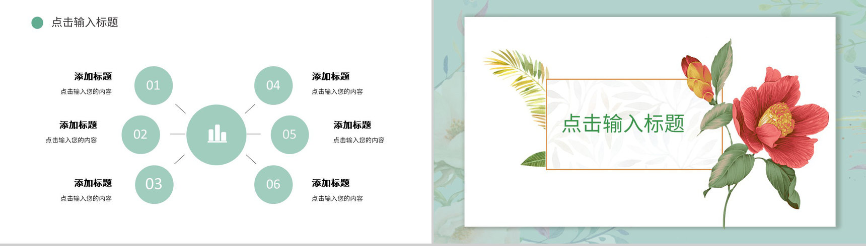 工作汇报述职讲演小新鲜个人职工岗位竞聘竞选毛遂自荐通用PPT模板-10