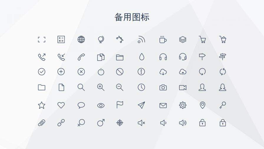 图片[18]-红蓝简洁个人简历竞聘报告—免费分享好看实用的个人简历PPT-叨客学习资料网
