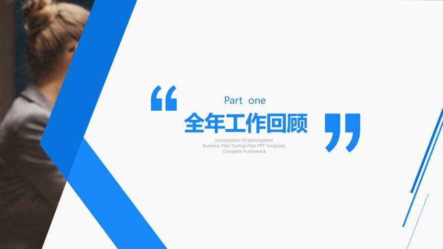 图片[3]-蓝色大气岗位竞聘求职竞聘PPT模板—免费分享好看实用的个人简历PPT-叨客学习资料网