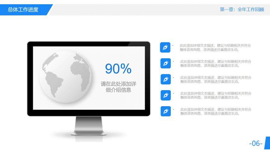 图片[4]-蓝色大气岗位竞聘求职竞聘PPT模板—免费分享好看实用的个人简历PPT-叨客学习资料网