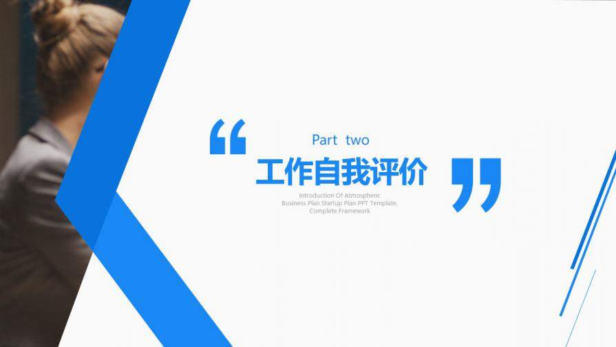 图片[12]-蓝色大气岗位竞聘求职竞聘PPT模板—免费分享好看实用的个人简历PPT-叨客学习资料网