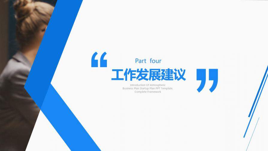 图片[24]-蓝色大气岗位竞聘求职竞聘PPT模板—免费分享好看实用的个人简历PPT-叨客学习资料网