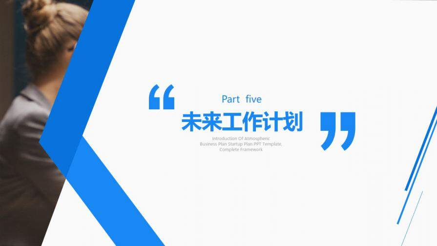 图片[30]-蓝色大气岗位竞聘求职竞聘PPT模板—免费分享好看实用的个人简历PPT-叨客学习资料网