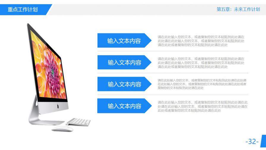 图片[32]-蓝色大气岗位竞聘求职竞聘PPT模板—免费分享好看实用的个人简历PPT-叨客学习资料网