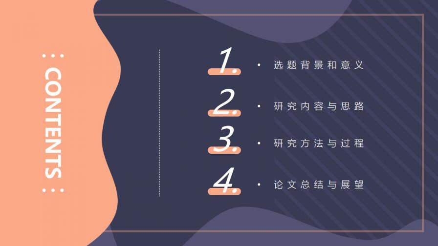 图片[2]-简约毕业论文答辩PPT—免费分享好看实用的毕业答辩PPT-叨客学习资料网