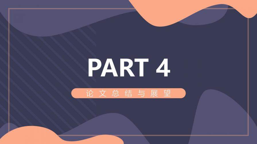 图片[14]-简约毕业论文答辩PPT—免费分享好看实用的毕业答辩PPT-叨客学习资料网