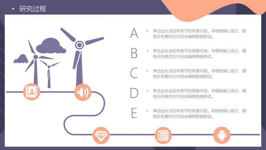 图片[12]-简约毕业论文答辩PPT—免费分享好看实用的毕业答辩PPT-叨客学习资料网