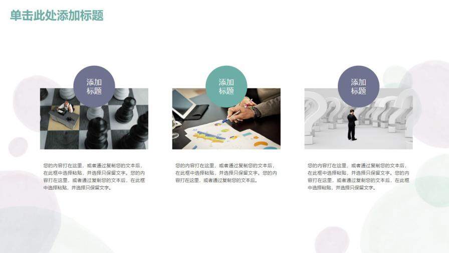 图片[4]-小清新蓝紫色简约水彩手绘毕业设计论文答辩通用PPT模板—免费分享好看实用的毕业答辩PPT-叨客学习资料网