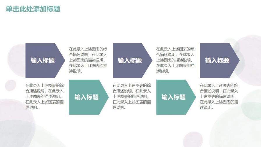 图片[5]-小清新蓝紫色简约水彩手绘毕业设计论文答辩通用PPT模板—免费分享好看实用的毕业答辩PPT-叨客学习资料网