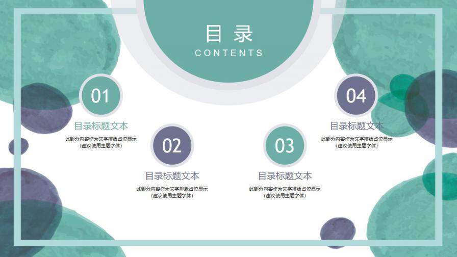 图片[2]-小清新蓝紫色简约水彩手绘毕业设计论文答辩通用PPT模板—免费分享好看实用的毕业答辩PPT-叨客学习资料网