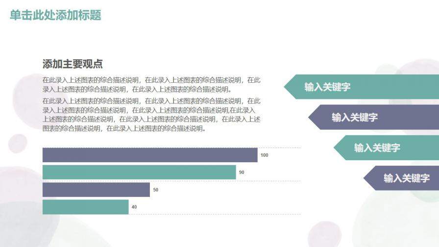 图片[8]-小清新蓝紫色简约水彩手绘毕业设计论文答辩通用PPT模板—免费分享好看实用的毕业答辩PPT-叨客学习资料网
