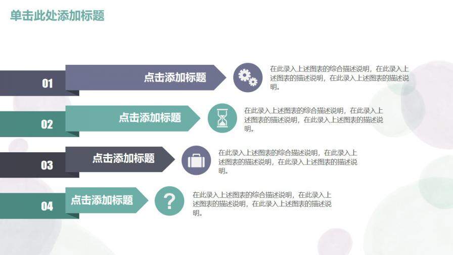 图片[11]-小清新蓝紫色简约水彩手绘毕业设计论文答辩通用PPT模板—免费分享好看实用的毕业答辩PPT-叨客学习资料网