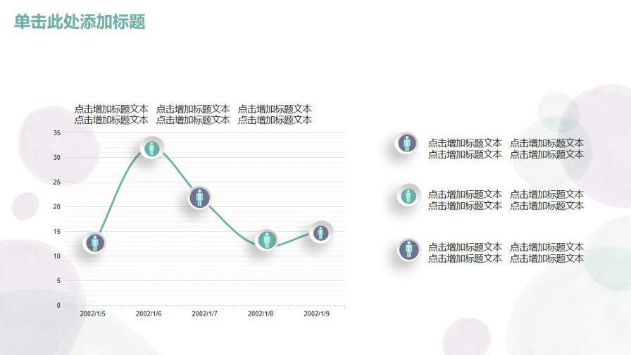 图片[7]-小清新蓝紫色简约水彩手绘毕业设计论文答辩通用PPT模板—免费分享好看实用的毕业答辩PPT-叨客学习资料网