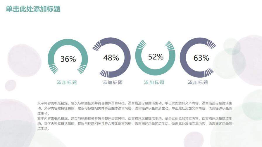 图片[9]-小清新蓝紫色简约水彩手绘毕业设计论文答辩通用PPT模板—免费分享好看实用的毕业答辩PPT-叨客学习资料网