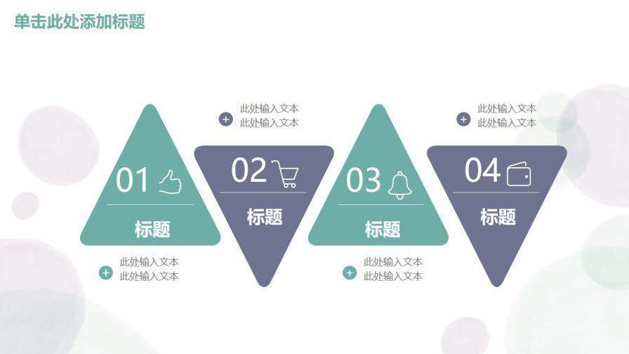 图片[14]-小清新蓝紫色简约水彩手绘毕业设计论文答辩通用PPT模板—免费分享好看实用的毕业答辩PPT-叨客学习资料网